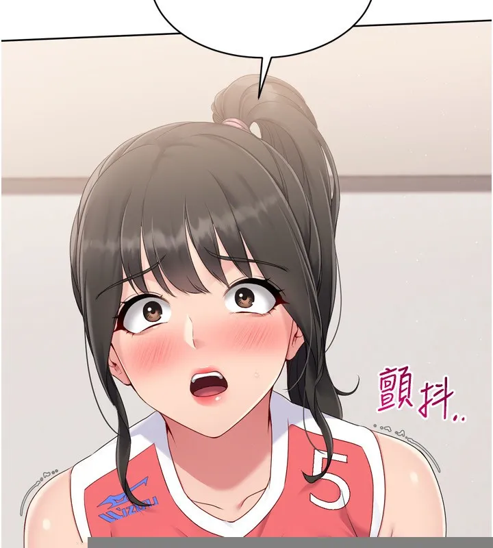 第36话-洪水氾滥的可口鲍鱼 9